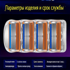 8 Pcs 5-layer Blade Manual Razor Shaving Razor Blade Refills