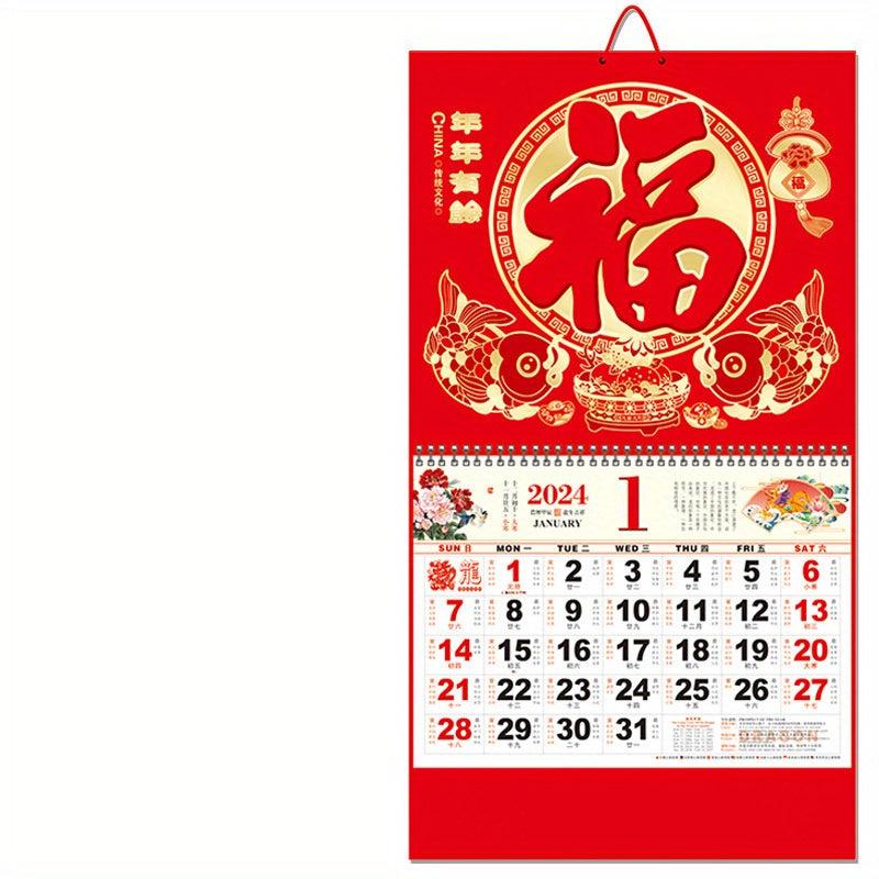 Chinese Year Six Opening Golden Foil Fu Character Wall Calendar