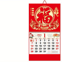 Chinese Year Six Opening Golden Foil Fu Character Wall Calendar