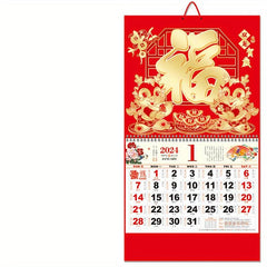 Chinese Year Six Opening Golden Foil Fu Character Wall Calendar