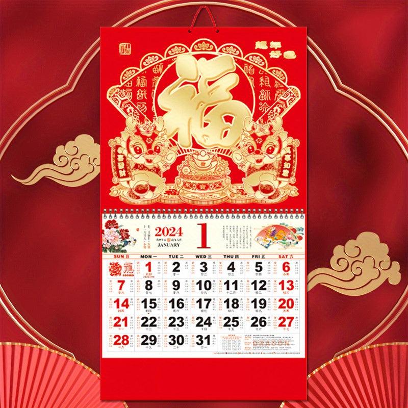Chinese Year Six Opening Golden Foil Fu Character Wall Calendar