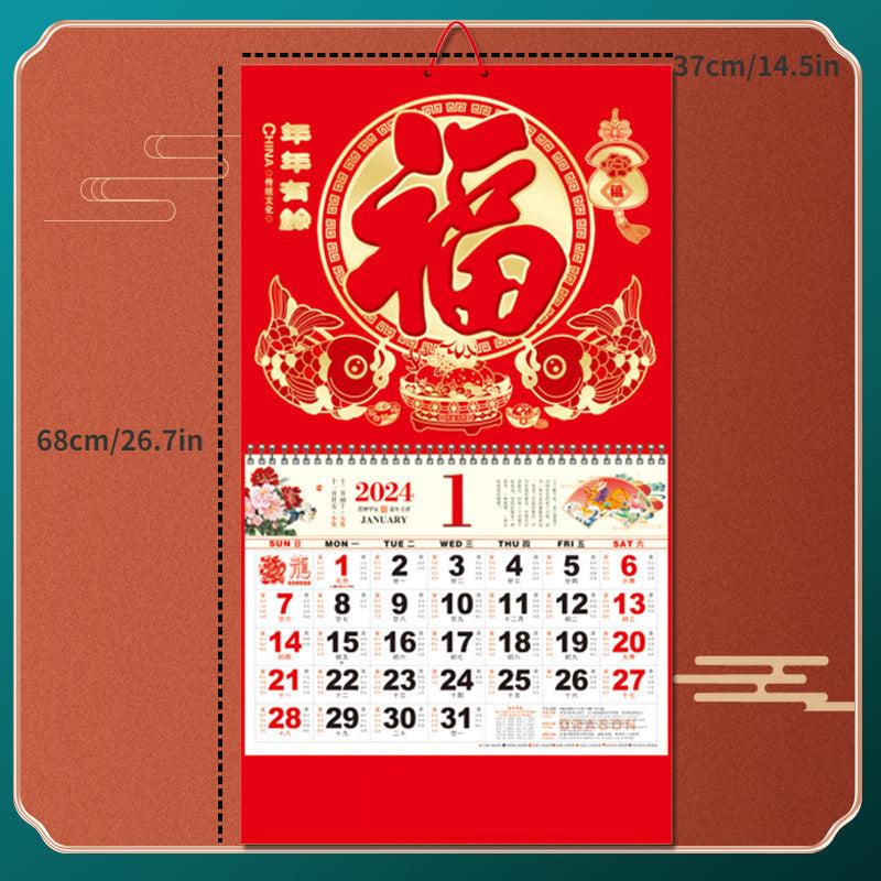 Chinese Year Six Opening Golden Foil Fu Character Wall Calendar