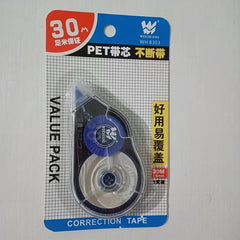 Correction Tape Roller Sticker Student Error Eraser School Office Supplies
