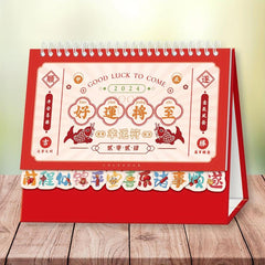 Dragon Year Lace Desktop Calendar
