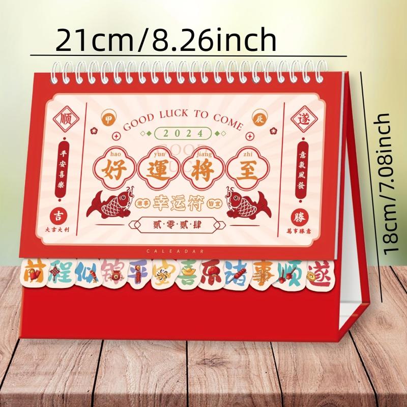 Dragon Year Lace Desktop Calendar