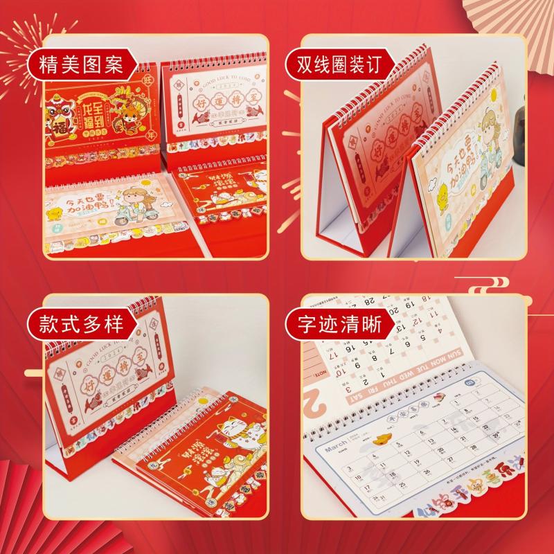 Dragon Year Lace Desktop Calendar