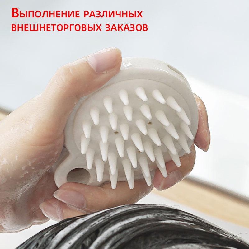 Silicone Hair Brush Shampoo Comb Massage Tool Hair Massager