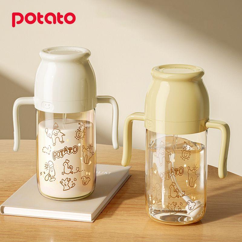 PPSU PU Leather Child Water Cup Anti Fall Baby Drinking