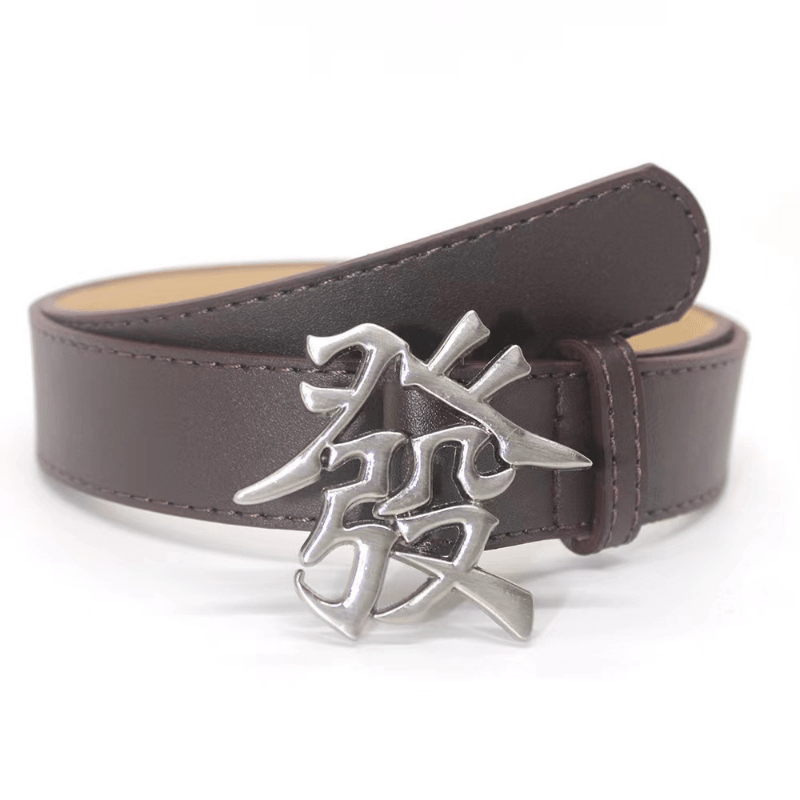 Men's Chinese Character Buckle Belt PU Leather Jeans Pants Waist Strap