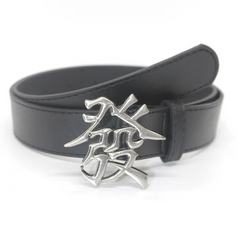 Men's Chinese Character Buckle Belt PU Leather Jeans Pants Waist Strap