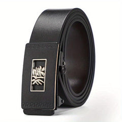Vintage Faux Leather Chinese Monkey Font Men's Belt