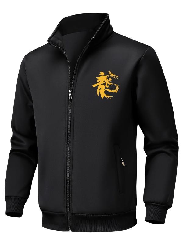 Men's Vintage Zip Up Jacket With Print