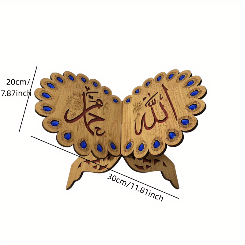 Islamic Reading Bookshelf Home Decor Qur'an Bookshelf Station