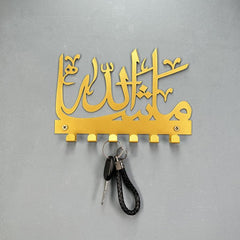 Mashallah Key Holder Islamic Rack Hanger Personalized Wall Hanger