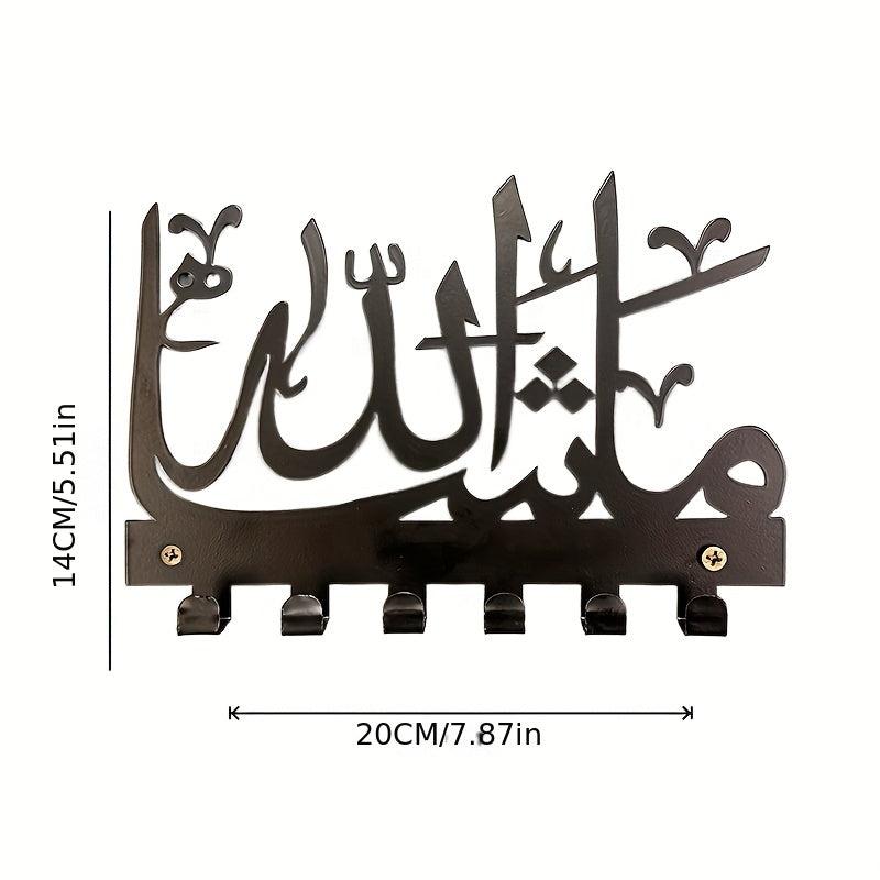Mashallah Key Holder Islamic Rack Hanger Personalized Wall Hanger