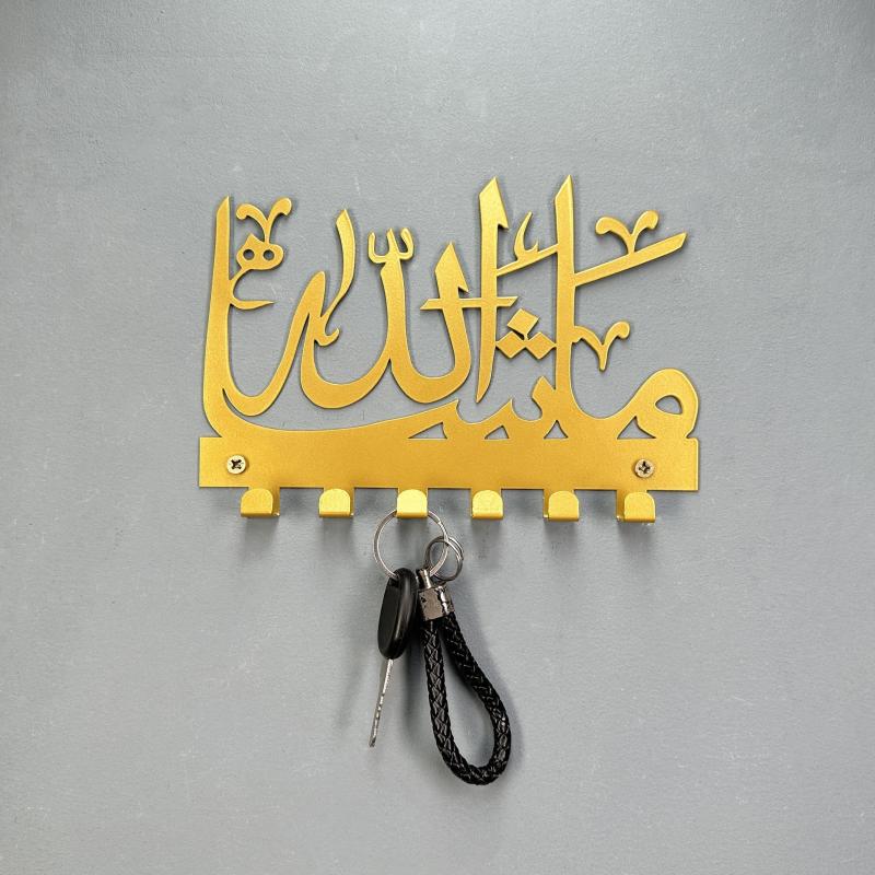 Mashallah Key Holder Islamic Rack Hanger Personalized Wall Hanger