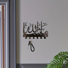 Mashallah Key Holder Islamic Rack Hanger Personalized Wall Hanger