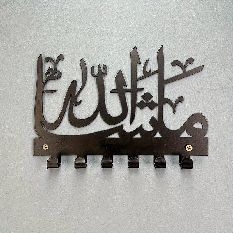 Mashallah Key Holder Islamic Rack Hanger Personalized Wall Hanger