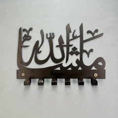 Mashallah Key Holder Islamic Rack Hanger Personalized Wall Hanger