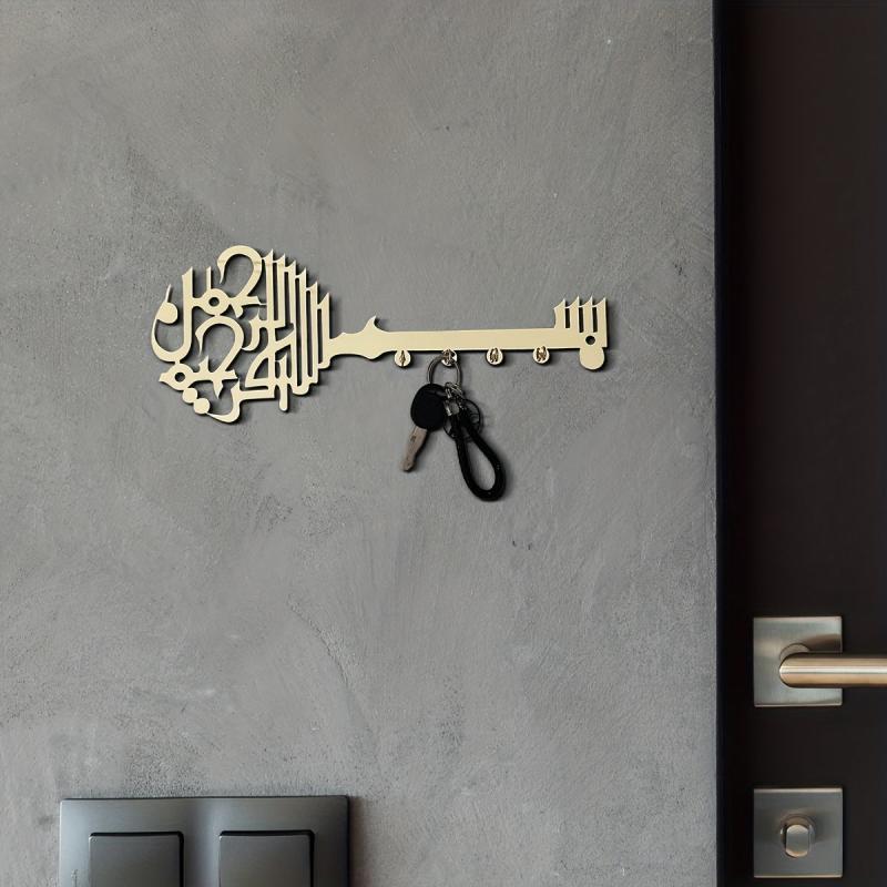 Islamic Decoration Keychain for Home Decor