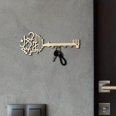 Islamic Decoration Keychain for Home Decor