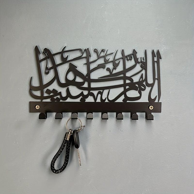 Islamic Key Holder God Bless This Home Metal Wall Decor