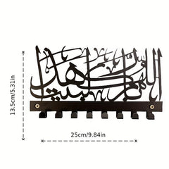 Islamic Key Holder God Bless This Home Metal Wall Decor