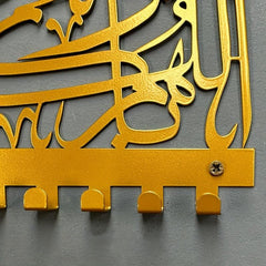 Islamic Key Holder God Bless This Home Metal Wall Decor