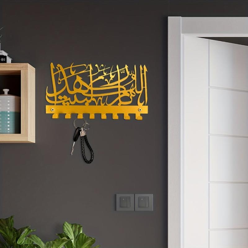 Islamic Key Holder God Bless This Home Metal Wall Decor