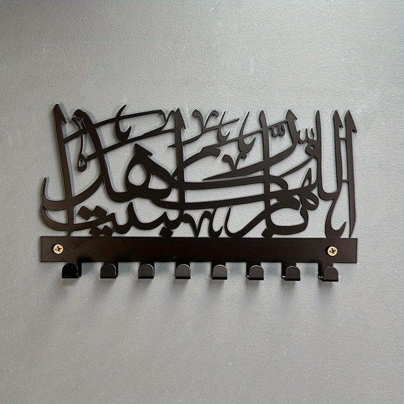 Islamic Key Holder God Bless This Home Metal Wall Decor