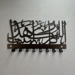 Islamic Key Holder God Bless This Home Metal Wall Decor