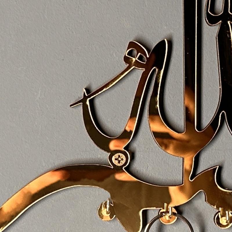 Islamic Art Keychain Minimalist Wall Decor Home Decor