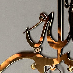 Islamic Art Keychain Minimalist Wall Decor Home Decor