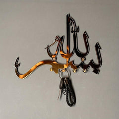 Islamic Art Keychain Minimalist Wall Decor Home Decor