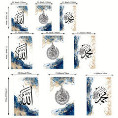 Islamic Calligraphy Ayat Al Kursi Canvas Print Wall Art Set