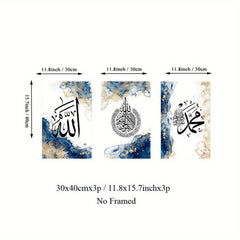 Islamic Calligraphy Ayat Al Kursi Canvas Print Wall Art Set