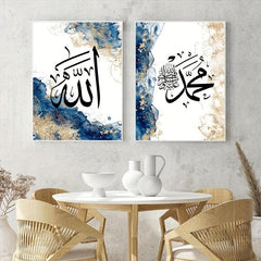 Islamic Calligraphy Ayat Al Kursi Canvas Print Wall Art Set