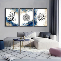 Islamic Calligraphy Ayat Al Kursi Canvas Print Wall Art Set