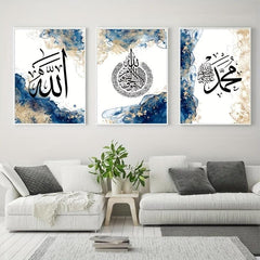 Islamic Calligraphy Ayat Al Kursi Canvas Print Wall Art Set