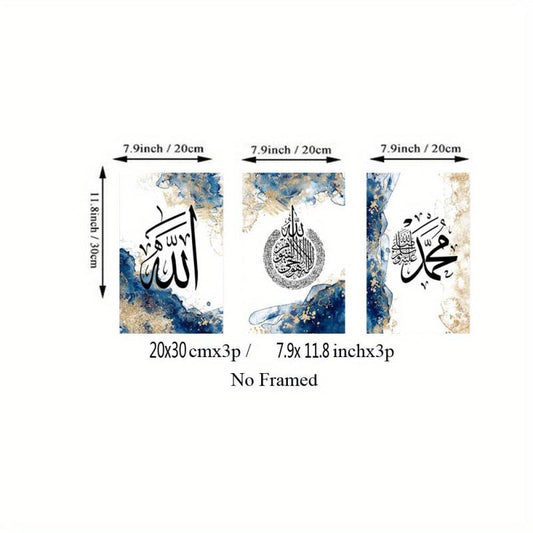 Islamic Calligraphy Ayat Al Kursi Canvas Print Wall Art Set