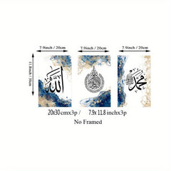Islamic Calligraphy Ayat Al Kursi Canvas Print Wall Art Set