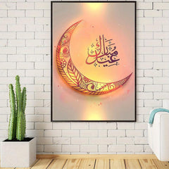 Luminous Moon Calligraphy Art Canvas Painting for Living Room