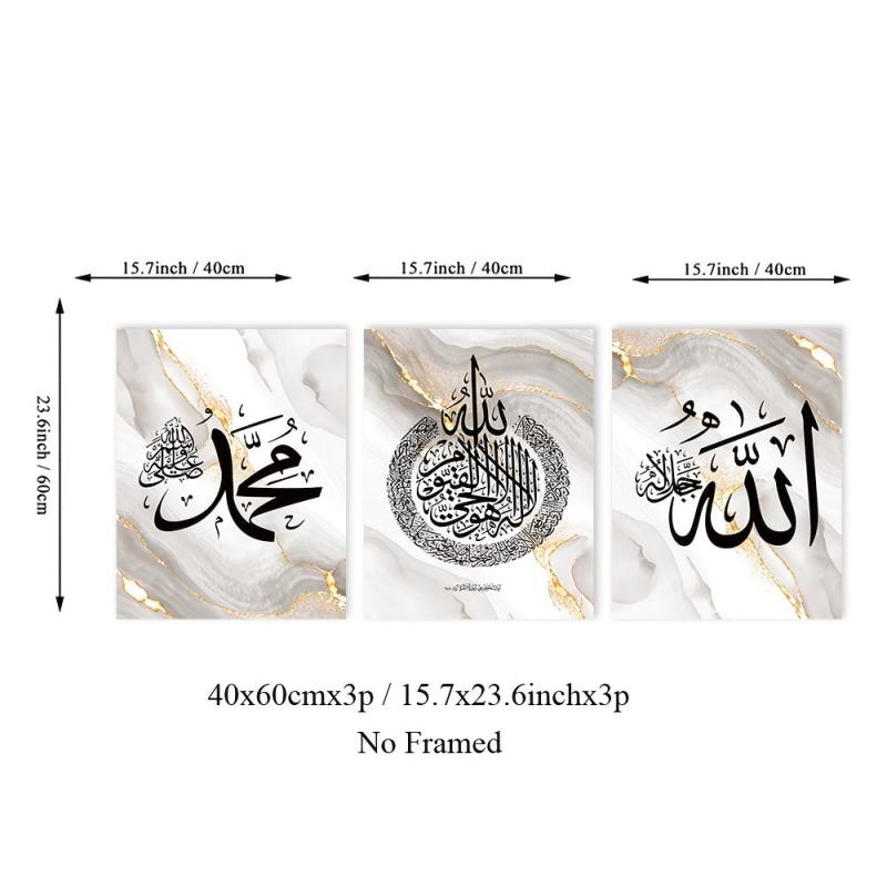 3pcs Islamic Calligraphy Canvas Decoration Painting