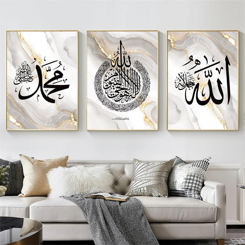 3pcs Islamic Calligraphy Canvas Decoration Painting