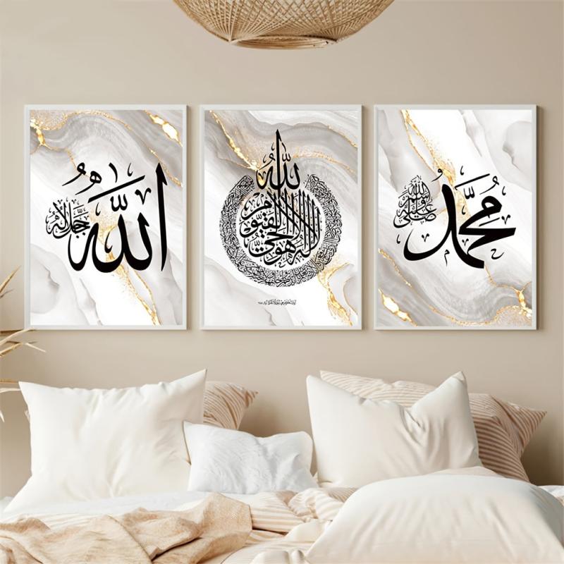 3pcs Islamic Calligraphy Canvas Decoration Painting