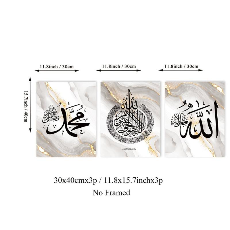 3pcs Islamic Calligraphy Canvas Decoration Painting