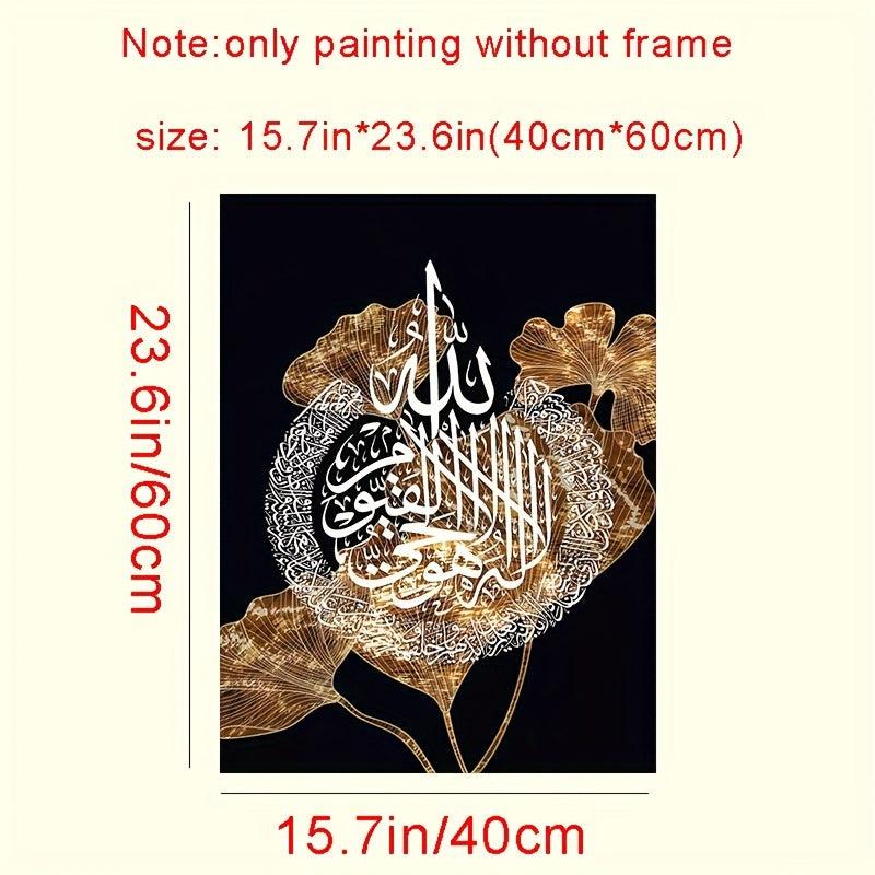 3pcs Islamic Calligraphy Wall Poster Canvas Painting Home Wall Decor 15 7 23 6in