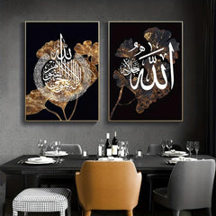 3pcs Islamic Calligraphy Wall Poster Canvas Painting Home Wall Decor 15 7 23 6in