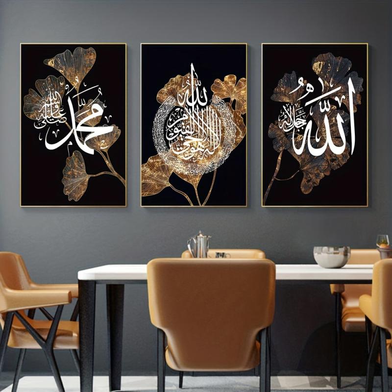 3pcs Islamic Calligraphy Wall Poster Canvas Painting Home Wall Decor 15 7 23 6in