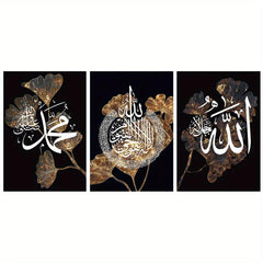 3pcs Islamic Calligraphy Wall Poster Canvas Painting Home Wall Decor 15 7 23 6in